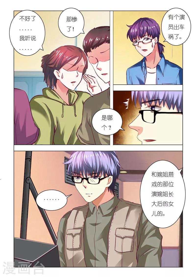 第85话-第85话