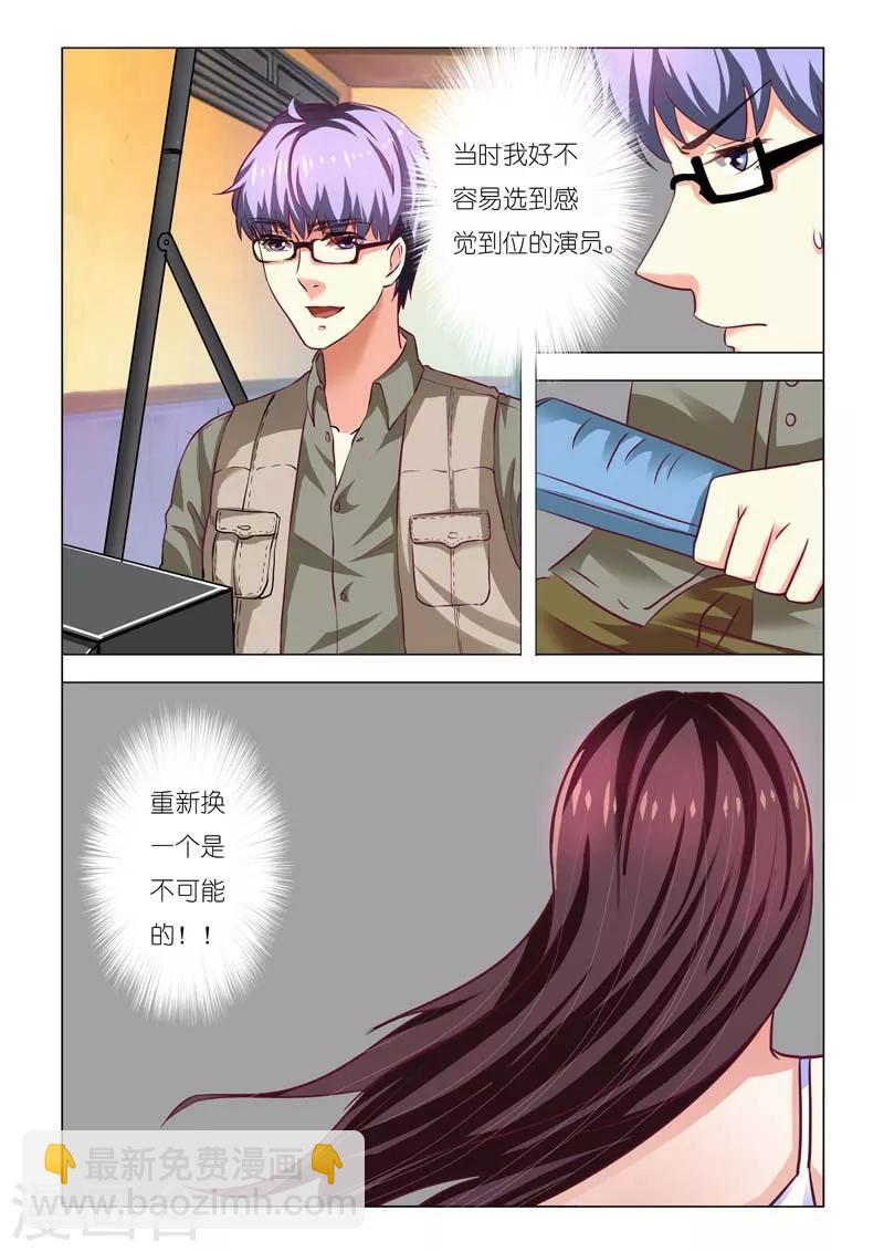 第85话-第85话