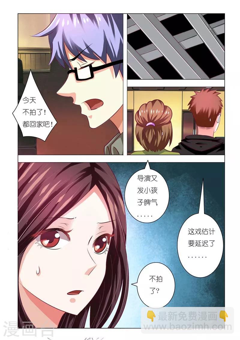 第85话-第85话