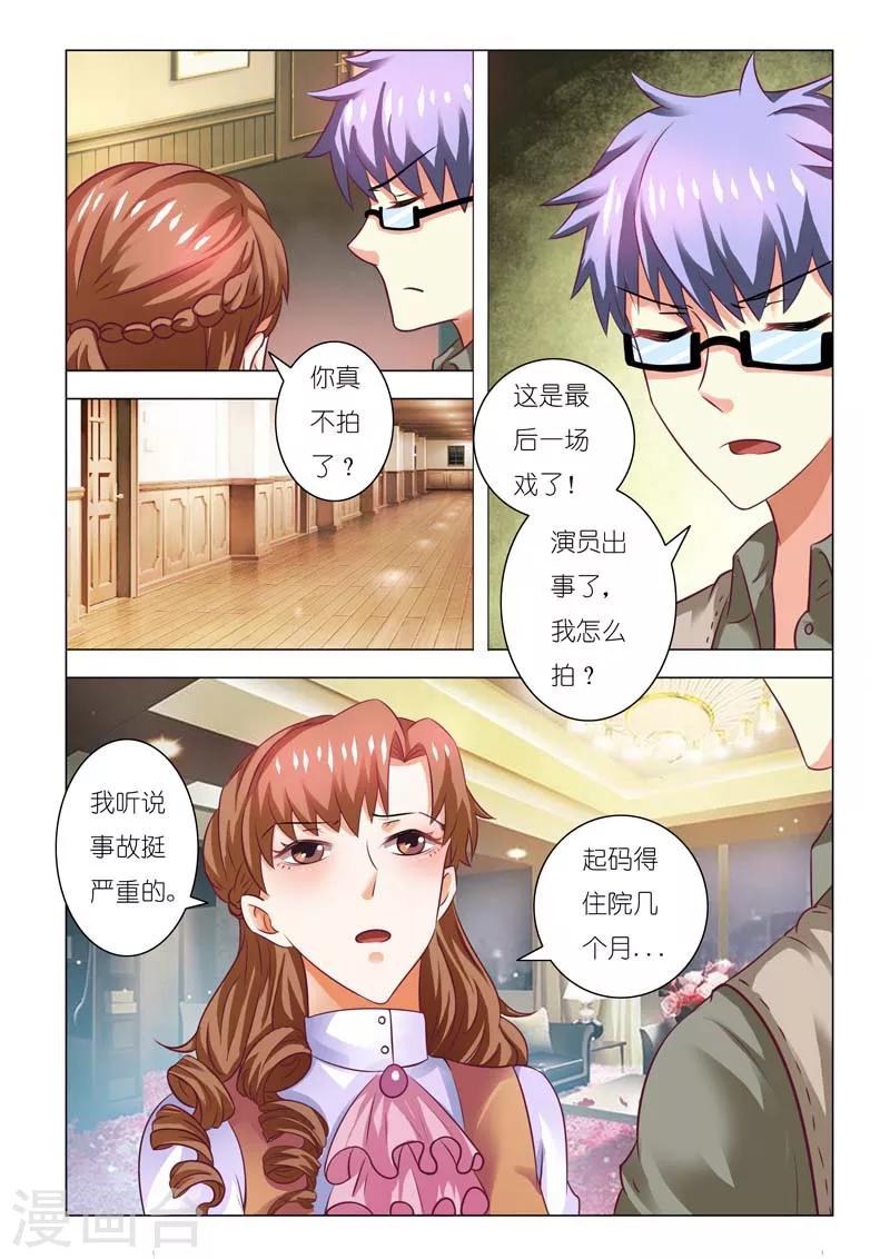 第85话-第85话