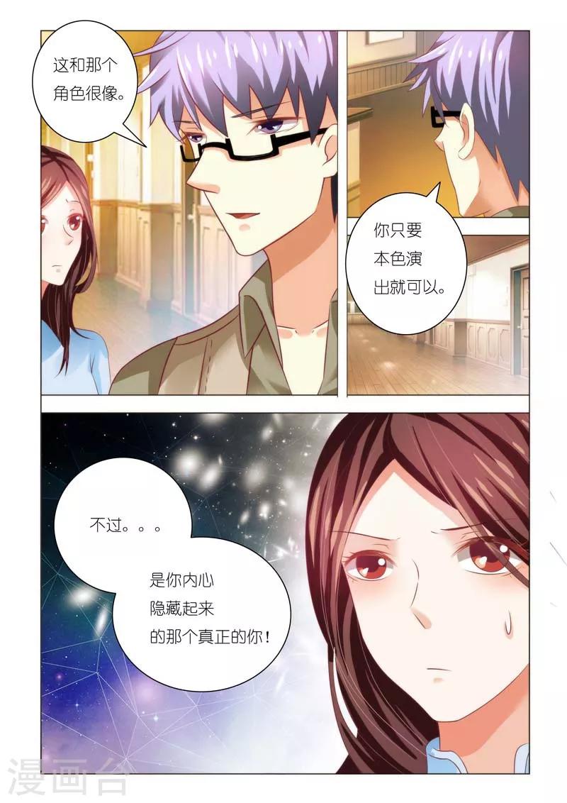第87话-第87话