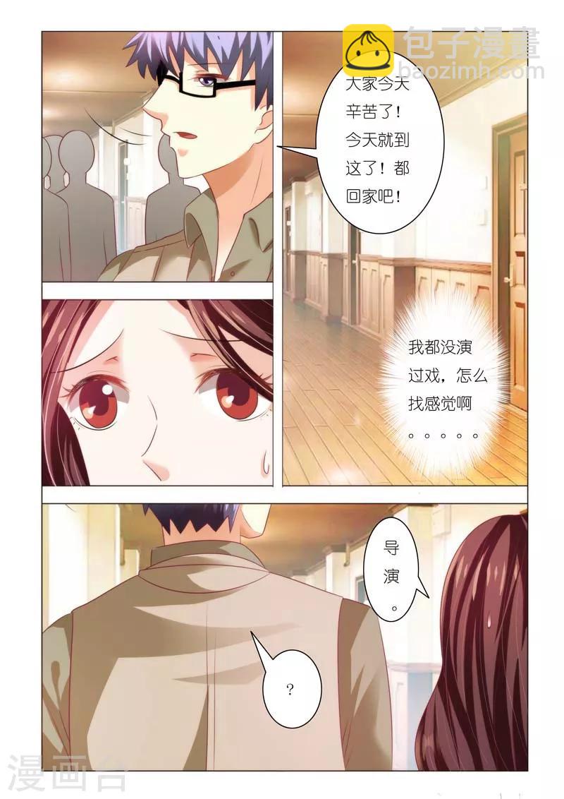 第87话-第87话