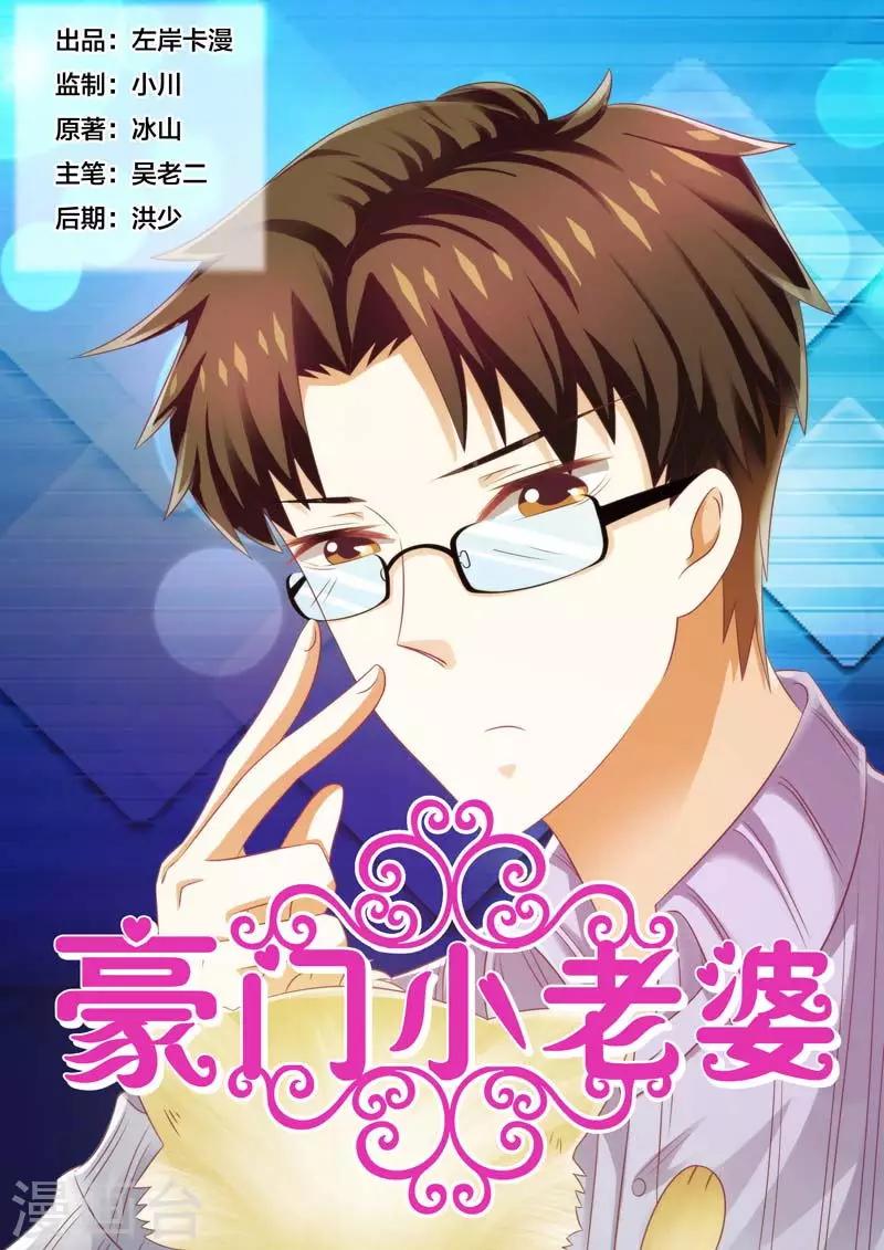 第89话-第89话