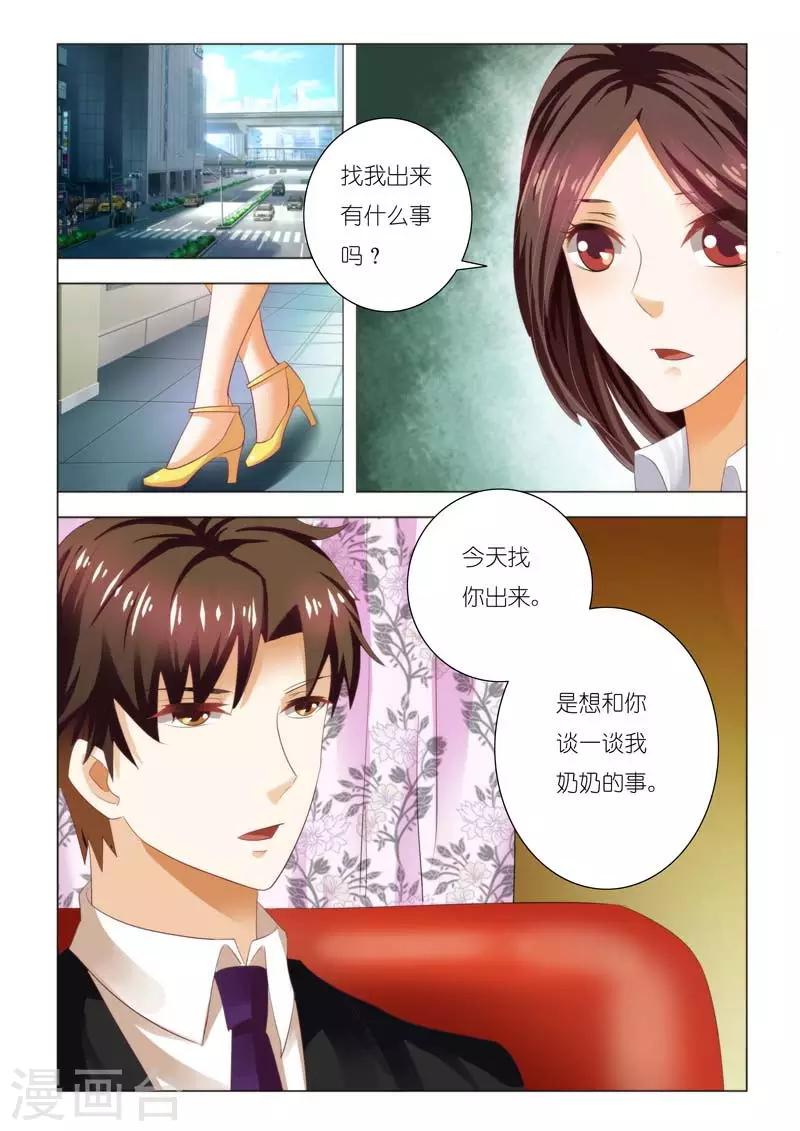 第89话-第89话