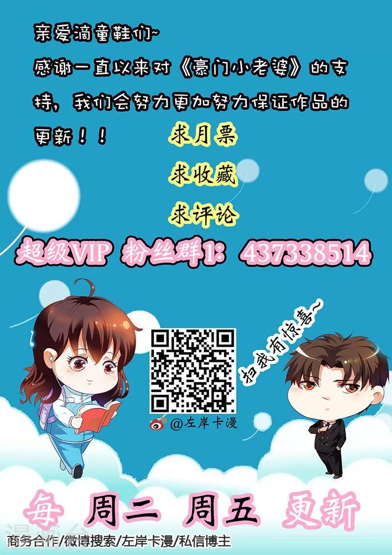 第89话-第89话