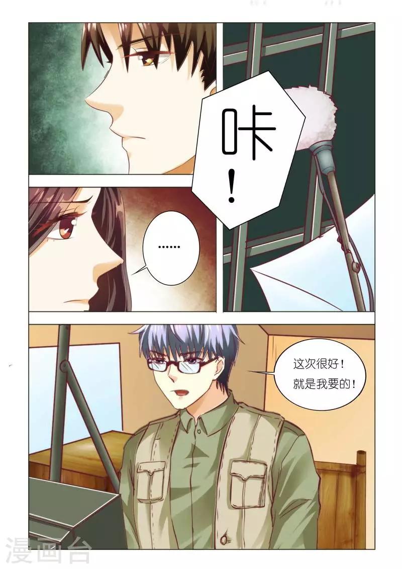 第89话-第89话