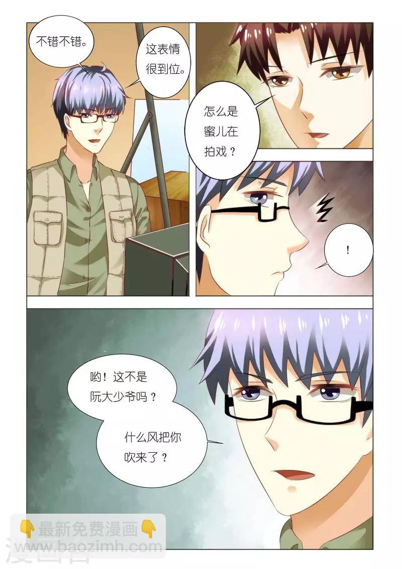 第89话-第89话