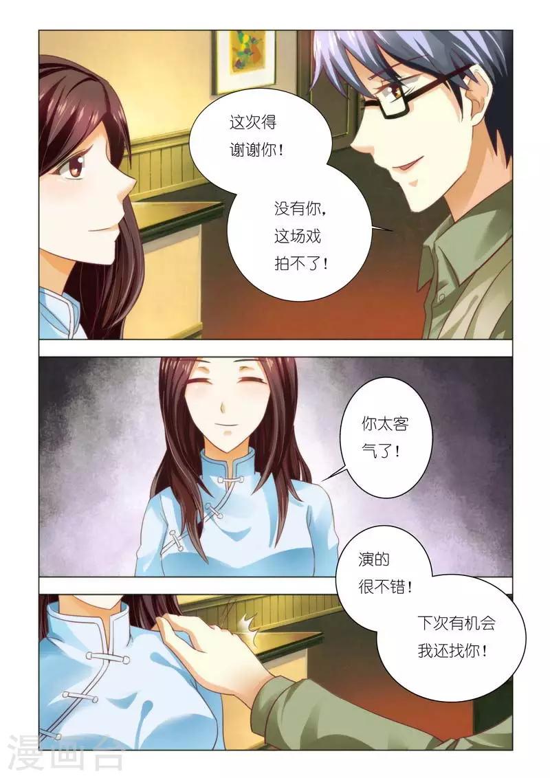 第89话-第89话