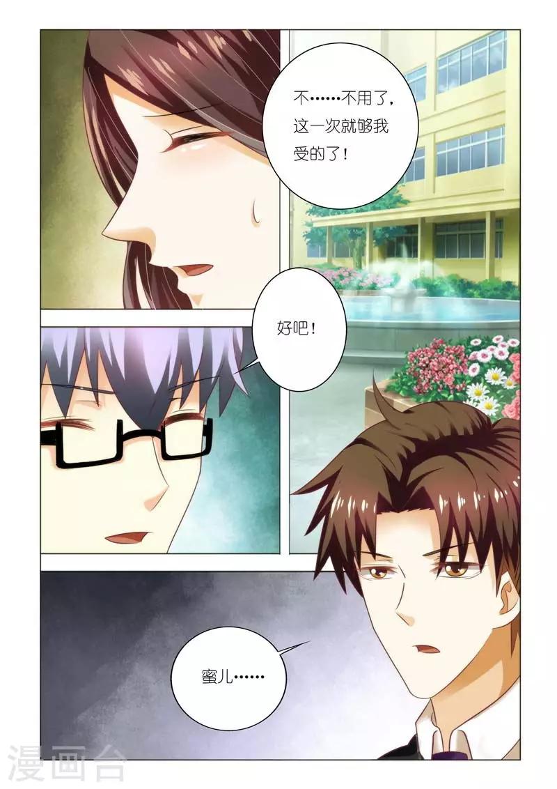 第89话-第89话