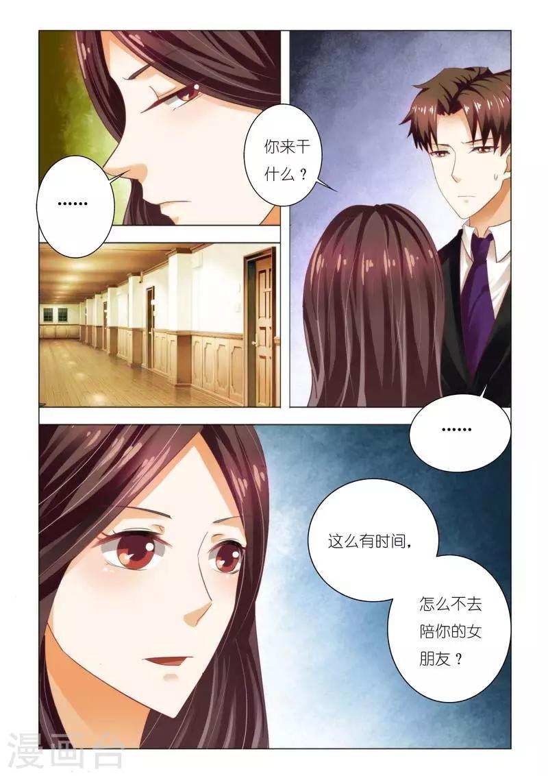 第89话-第89话
