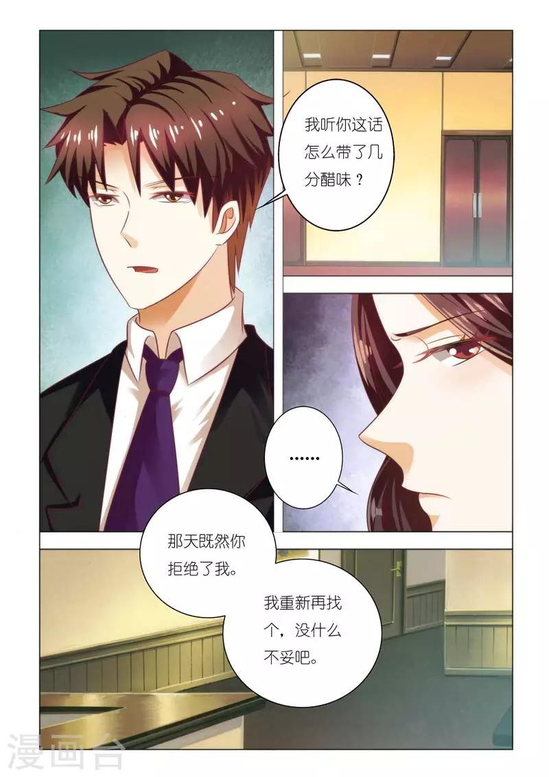 第89话-第89话