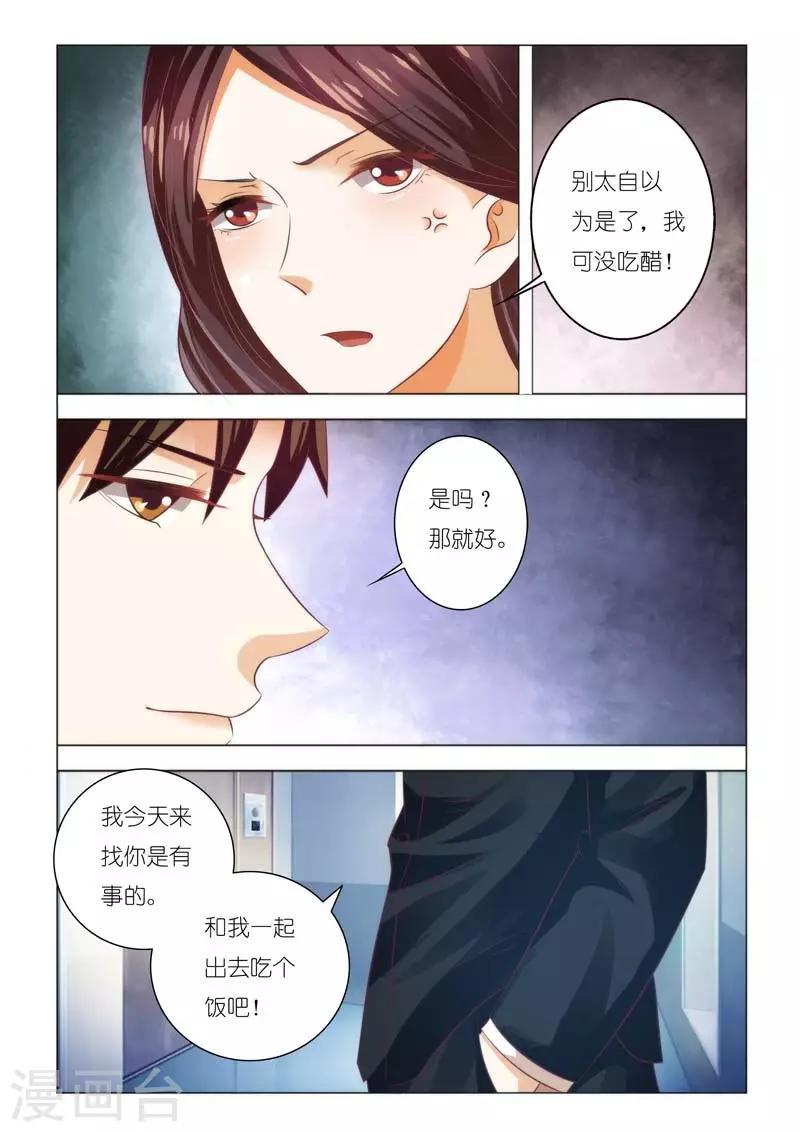 第89话-第89话