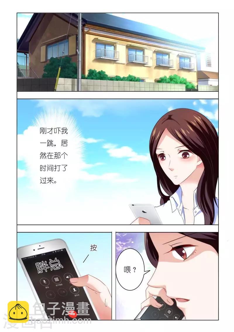 第91话  不会让你失望的-第91话