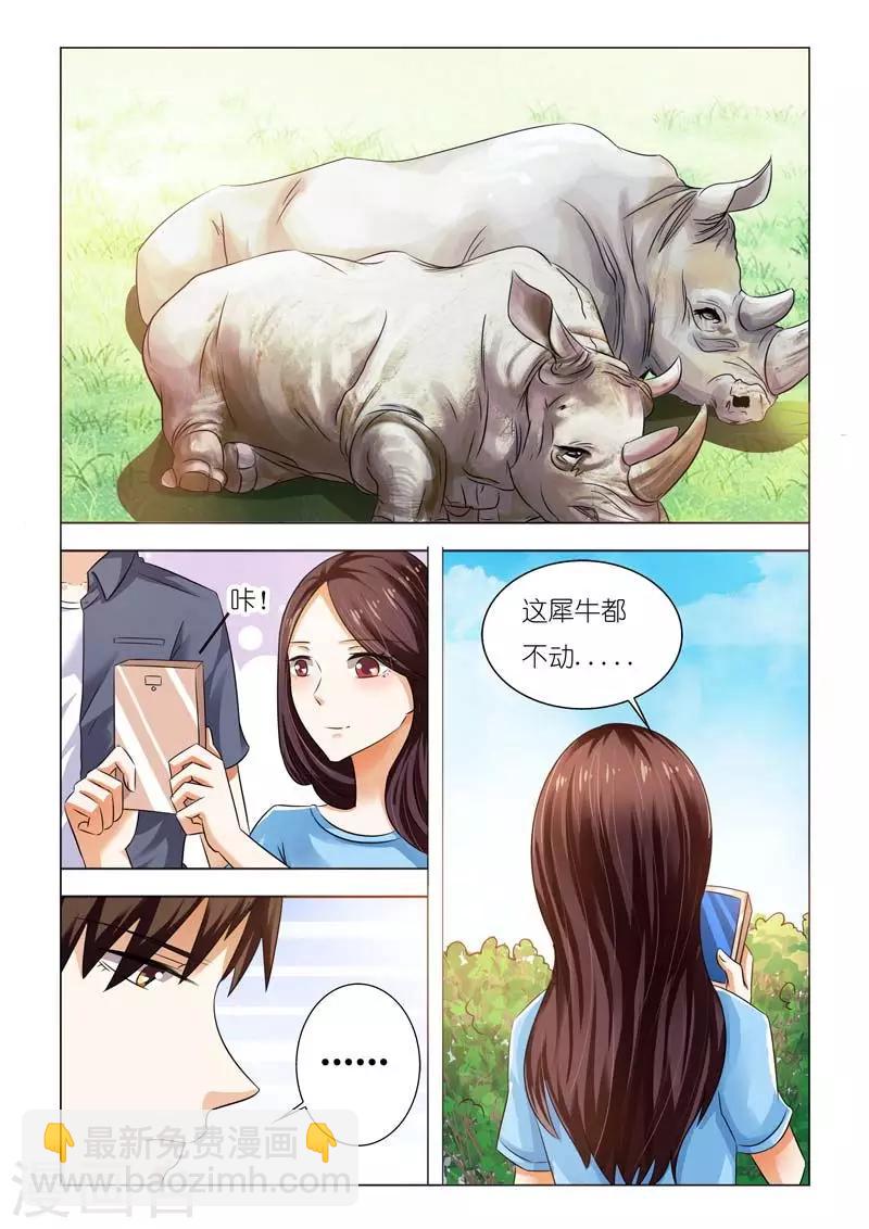 第93话 你会嫁给他吗-第93话