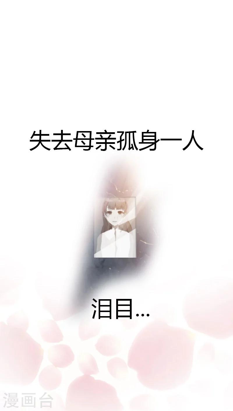预告-第1话