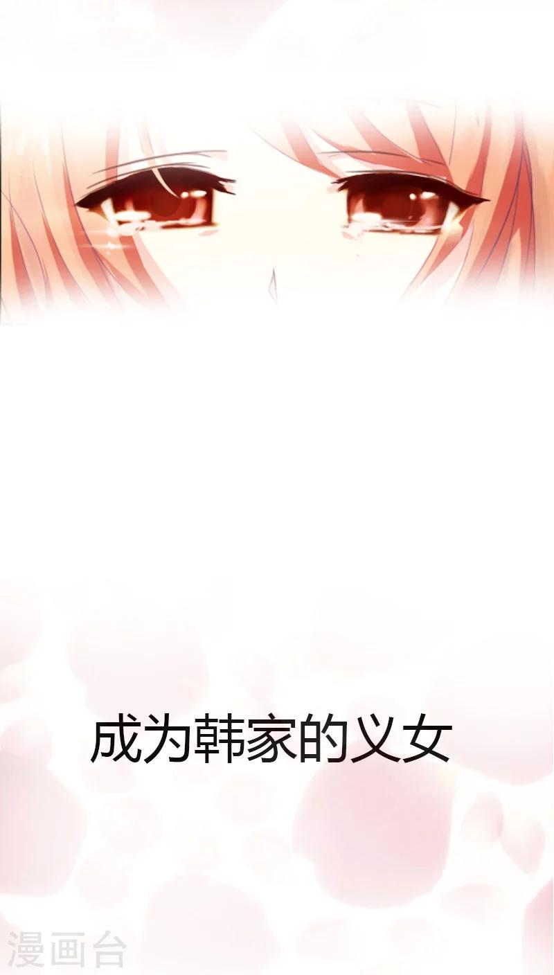 预告-第1话