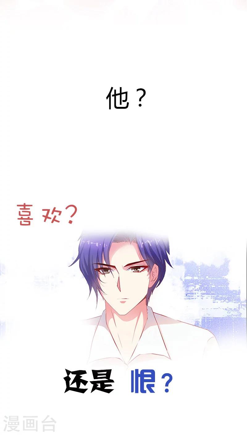 预告-第1话
