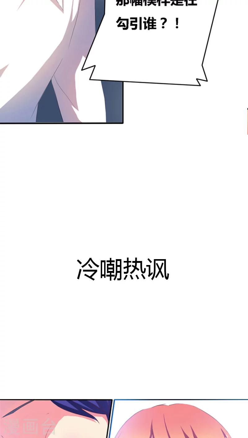 预告-第1话