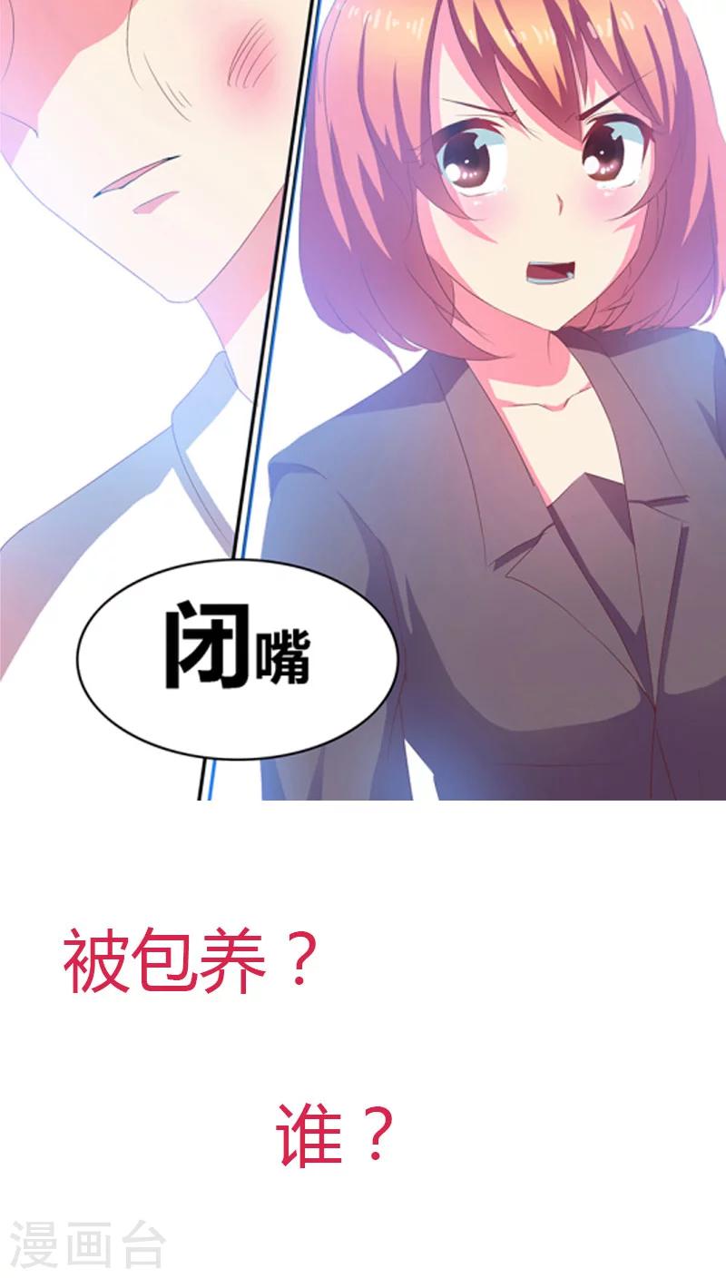 预告-第1话