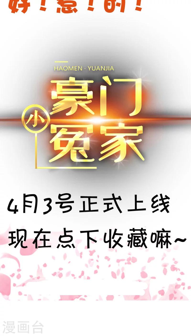 预告-第1话