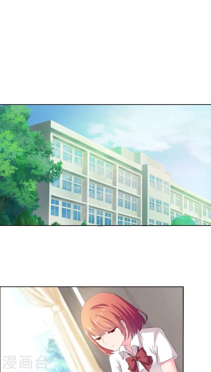 第12话 恶念萌生-第13话
