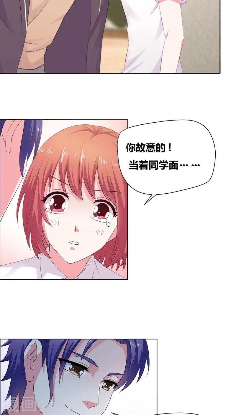 第12话 恶念萌生-第13话
