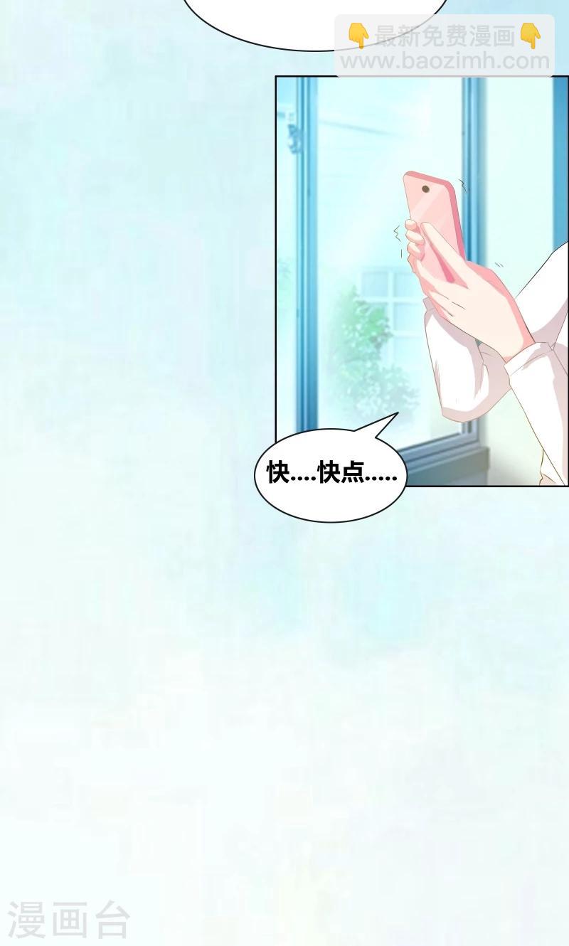 第14话 惊慌的甜甜-第15话