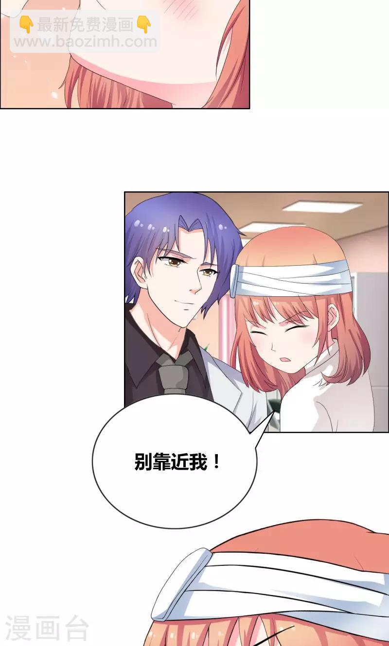 第25话 推拉-第27话