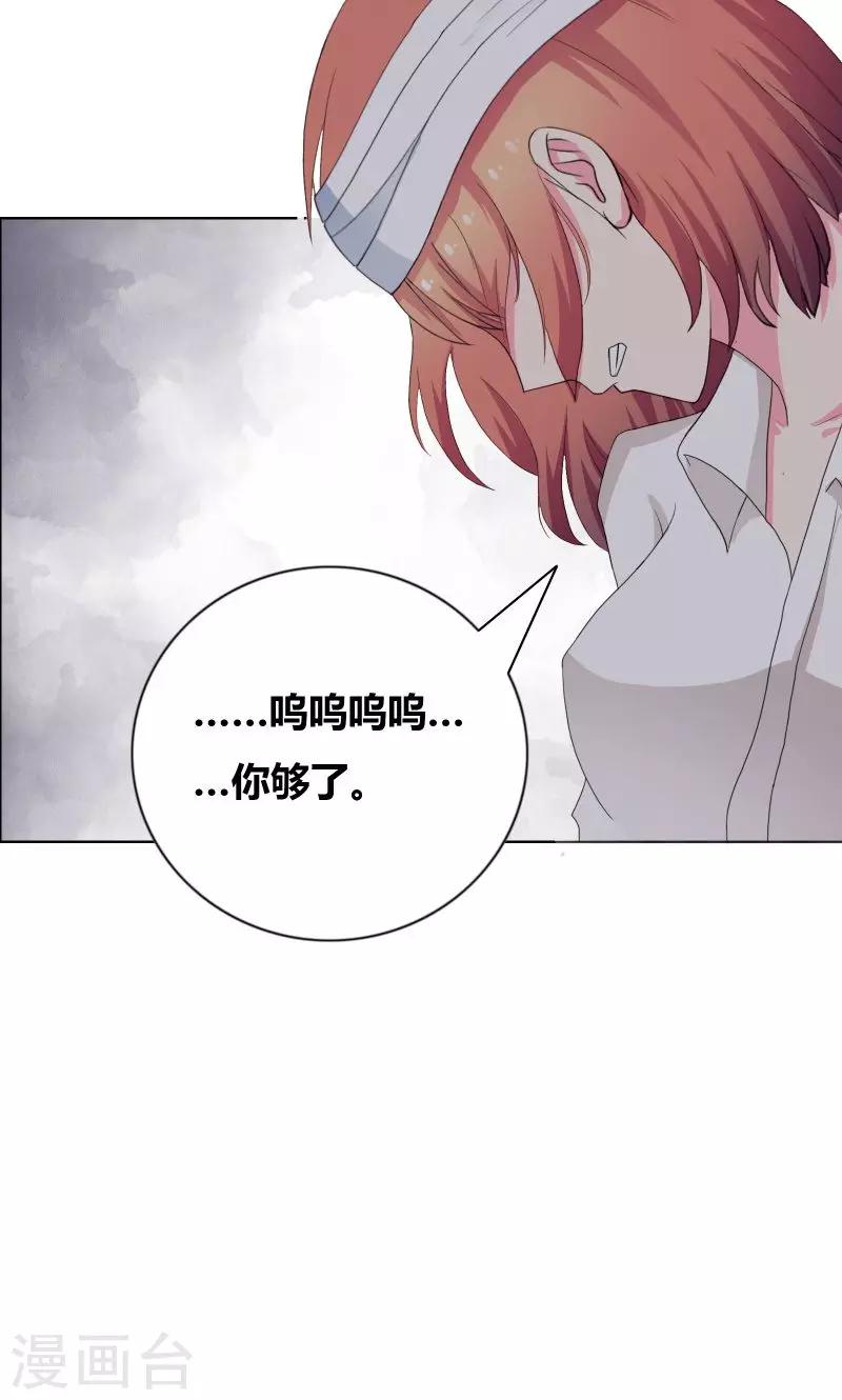 第25话 推拉-第27话