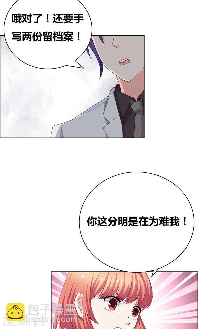 第39话 上位-第41话