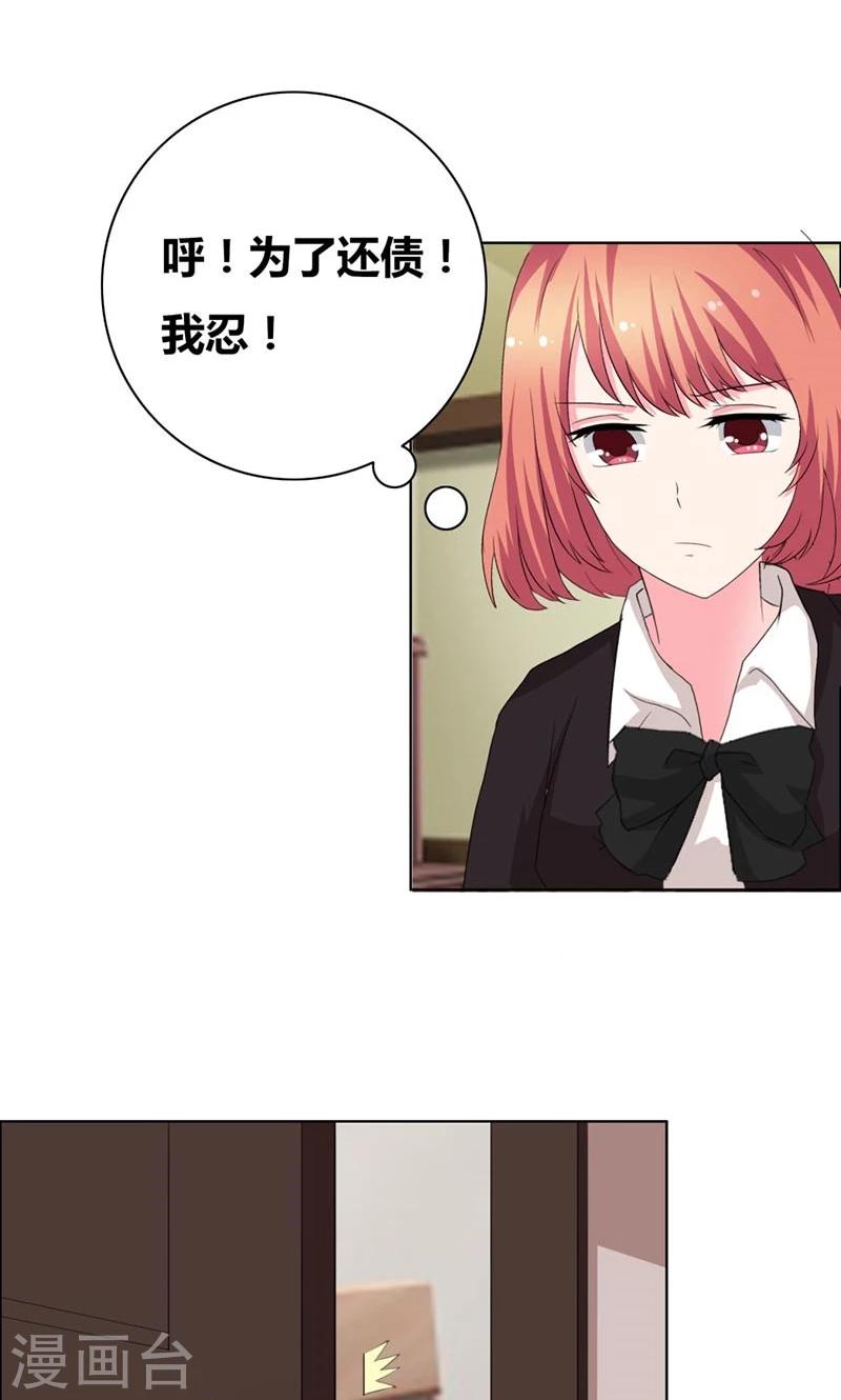 第39话 上位-第41话