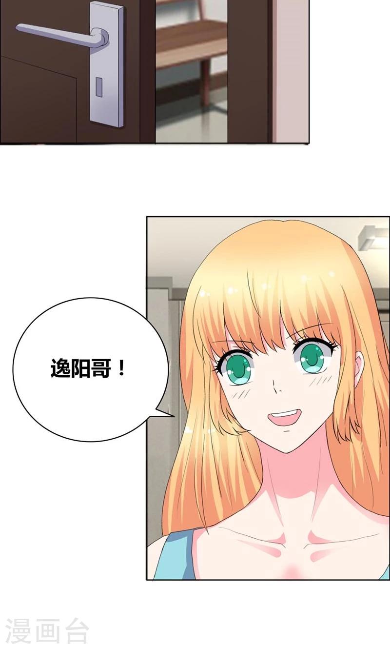 第39话 上位-第41话