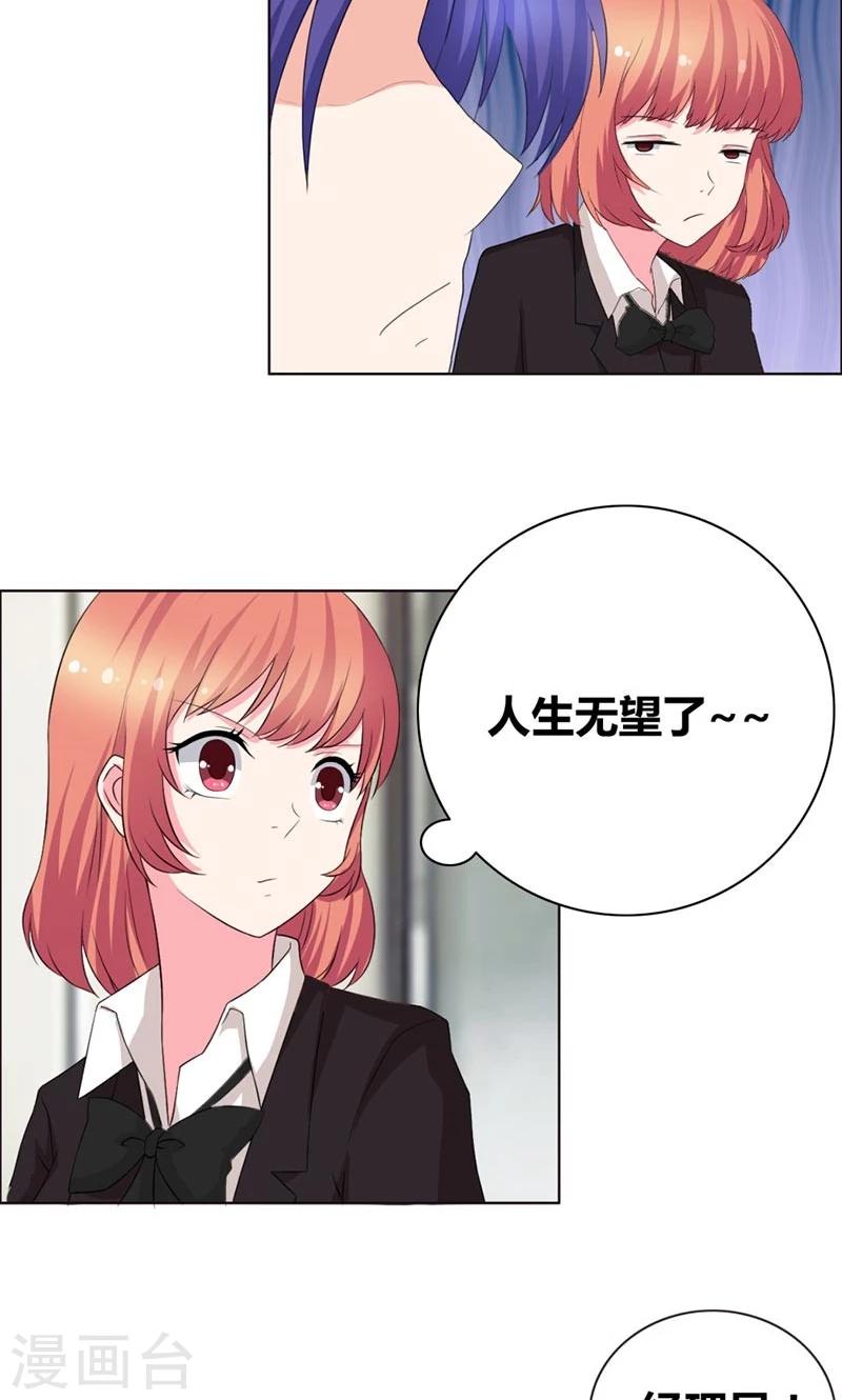 第39话 上位-第41话