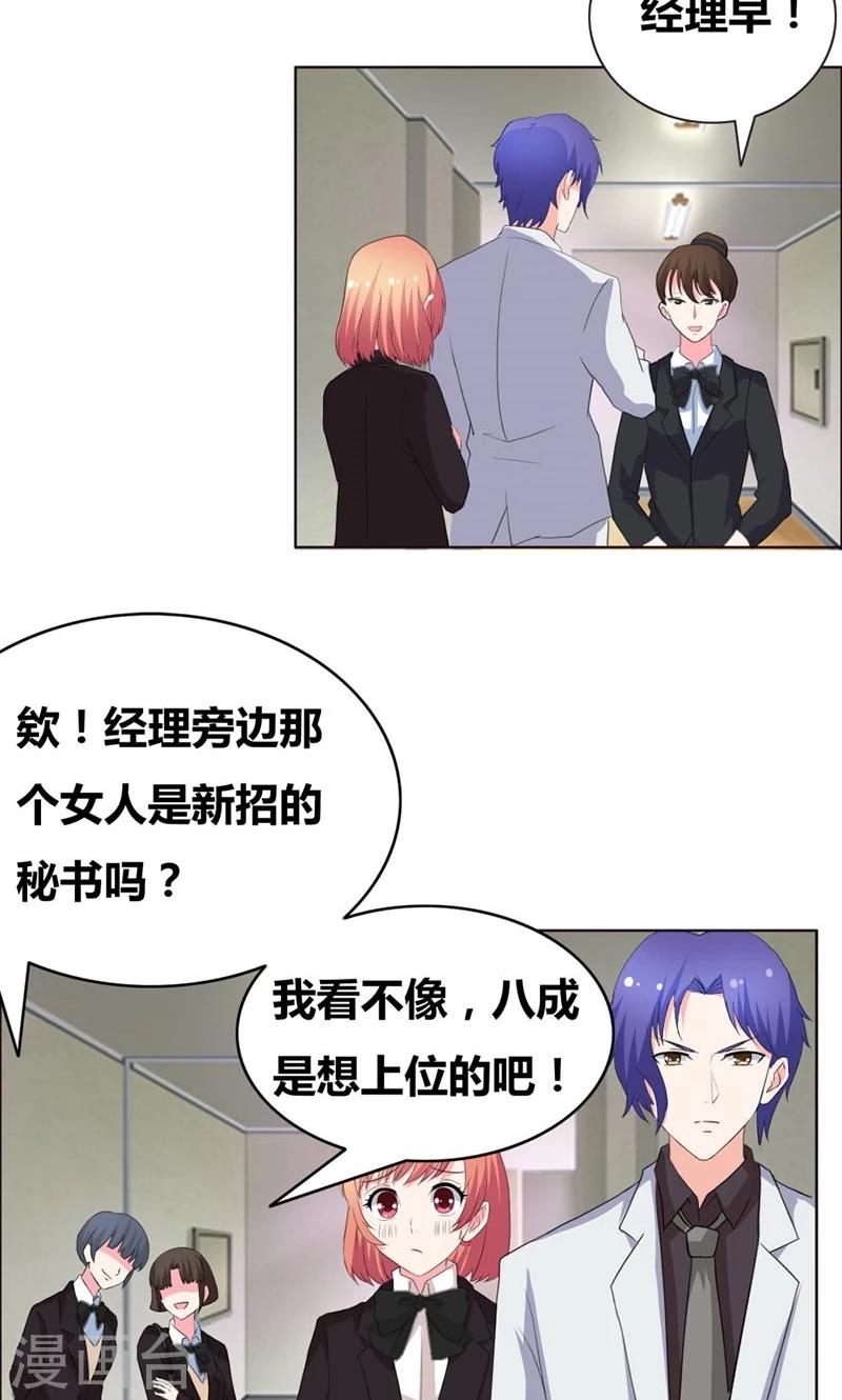 第39话 上位-第41话