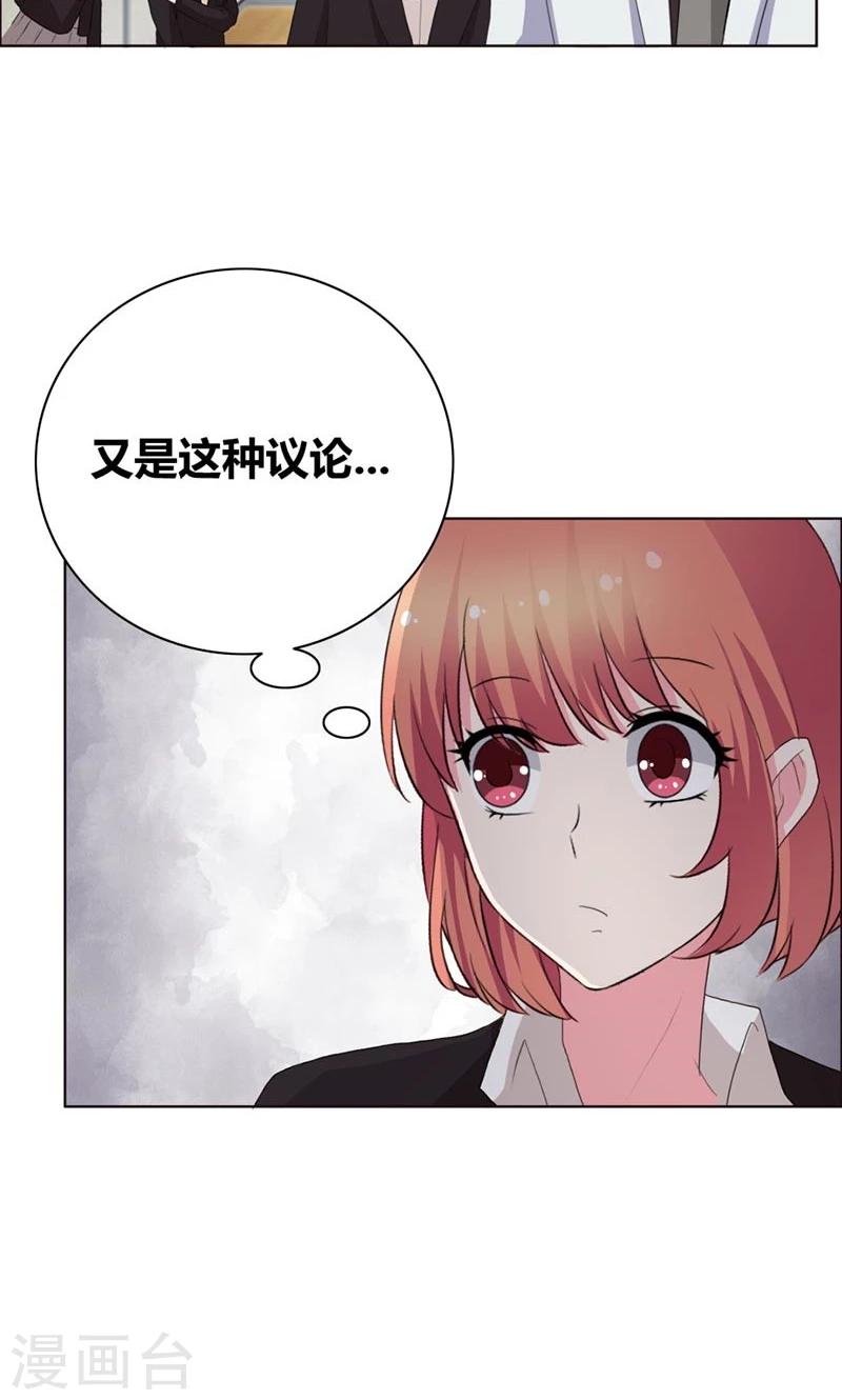 第39话 上位-第41话