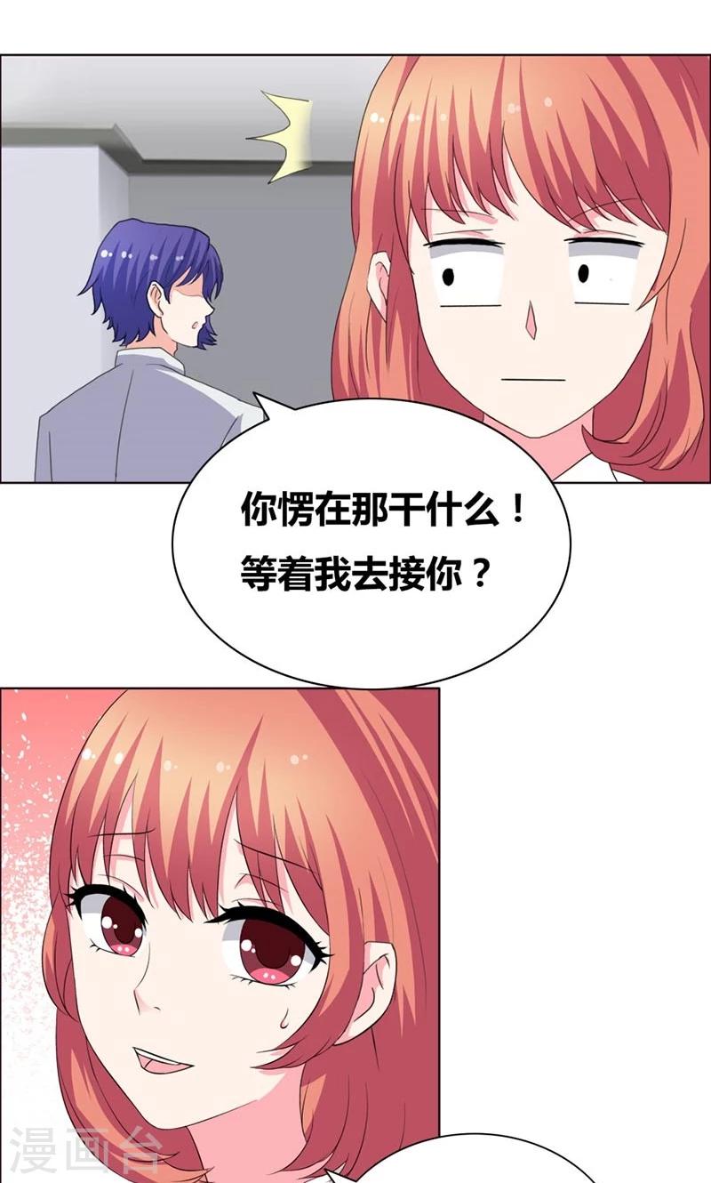 第39话 上位-第41话
