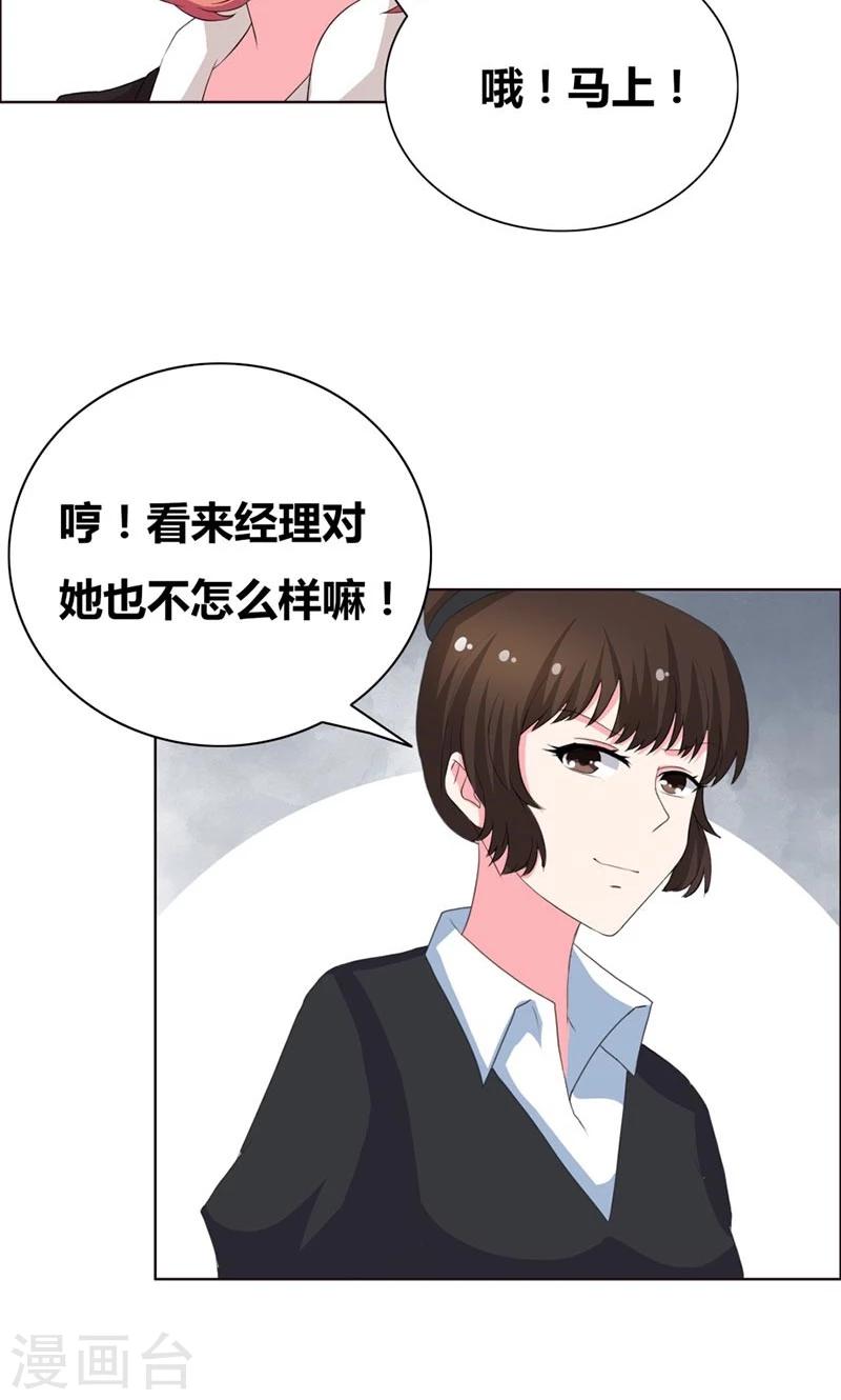 第39话 上位-第41话