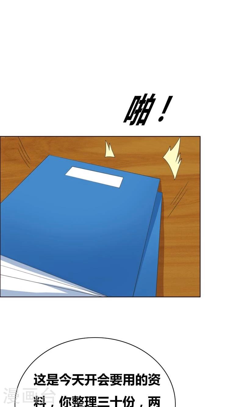 第39话 上位-第41话