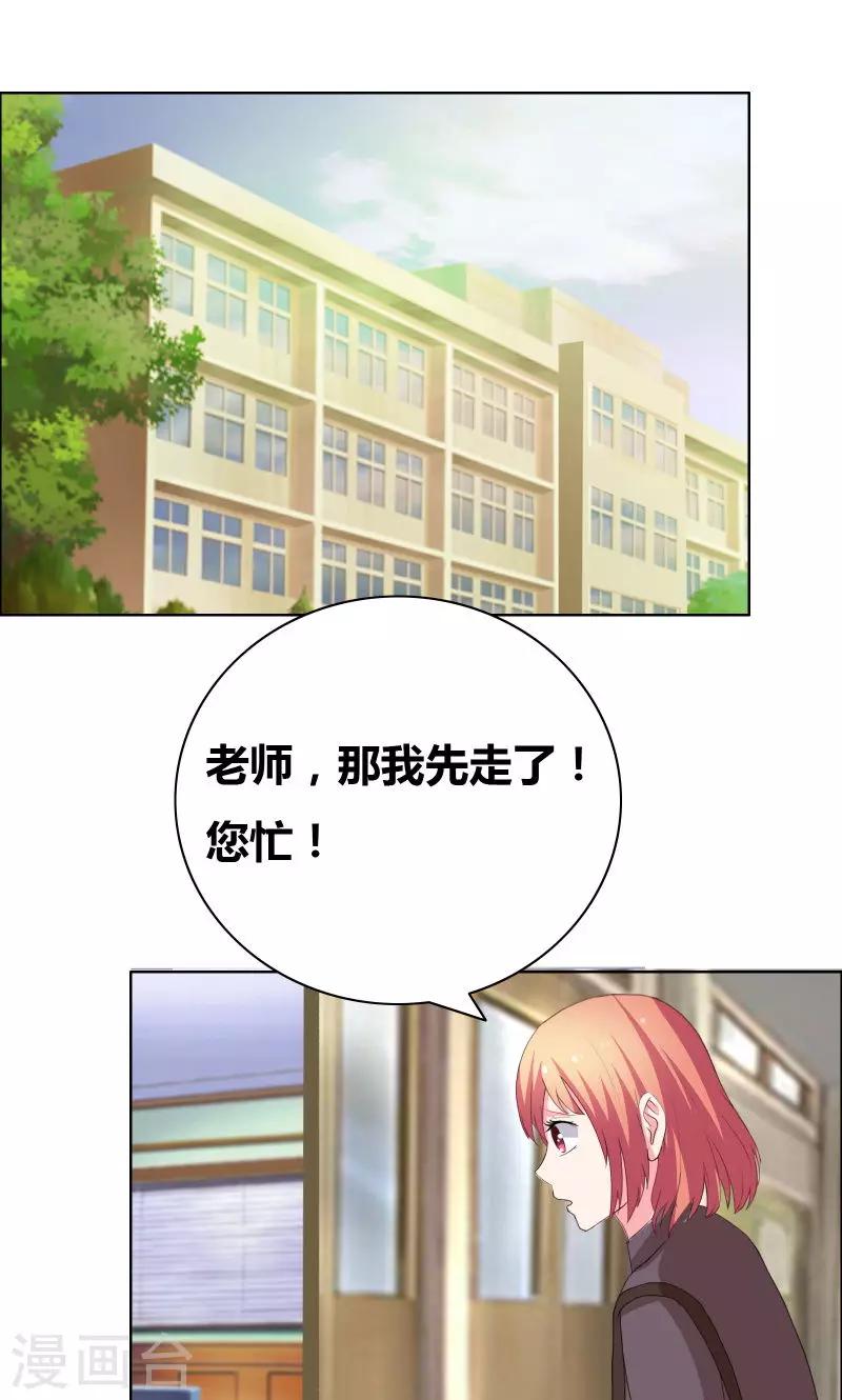 第41话 装什么清纯！-第43话