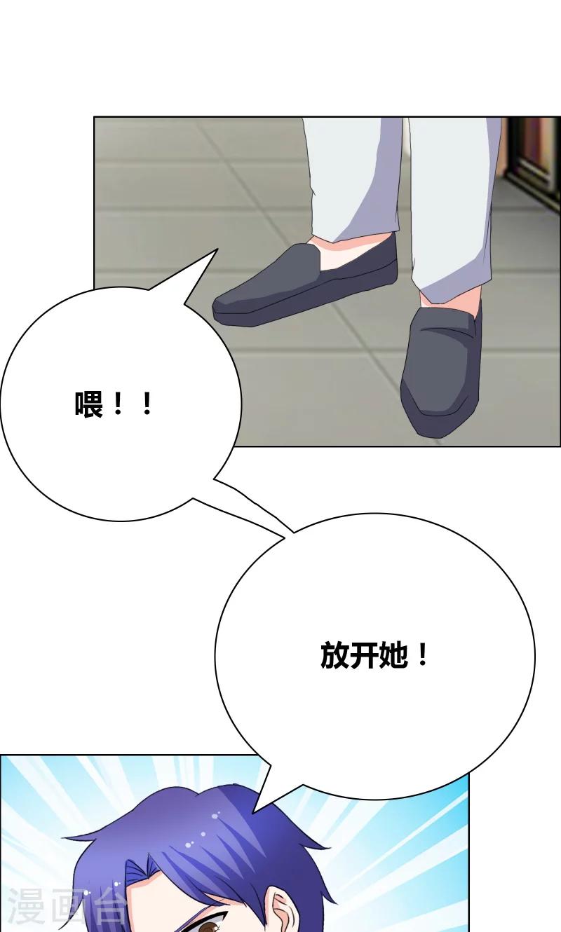 第41话 装什么清纯！-第43话