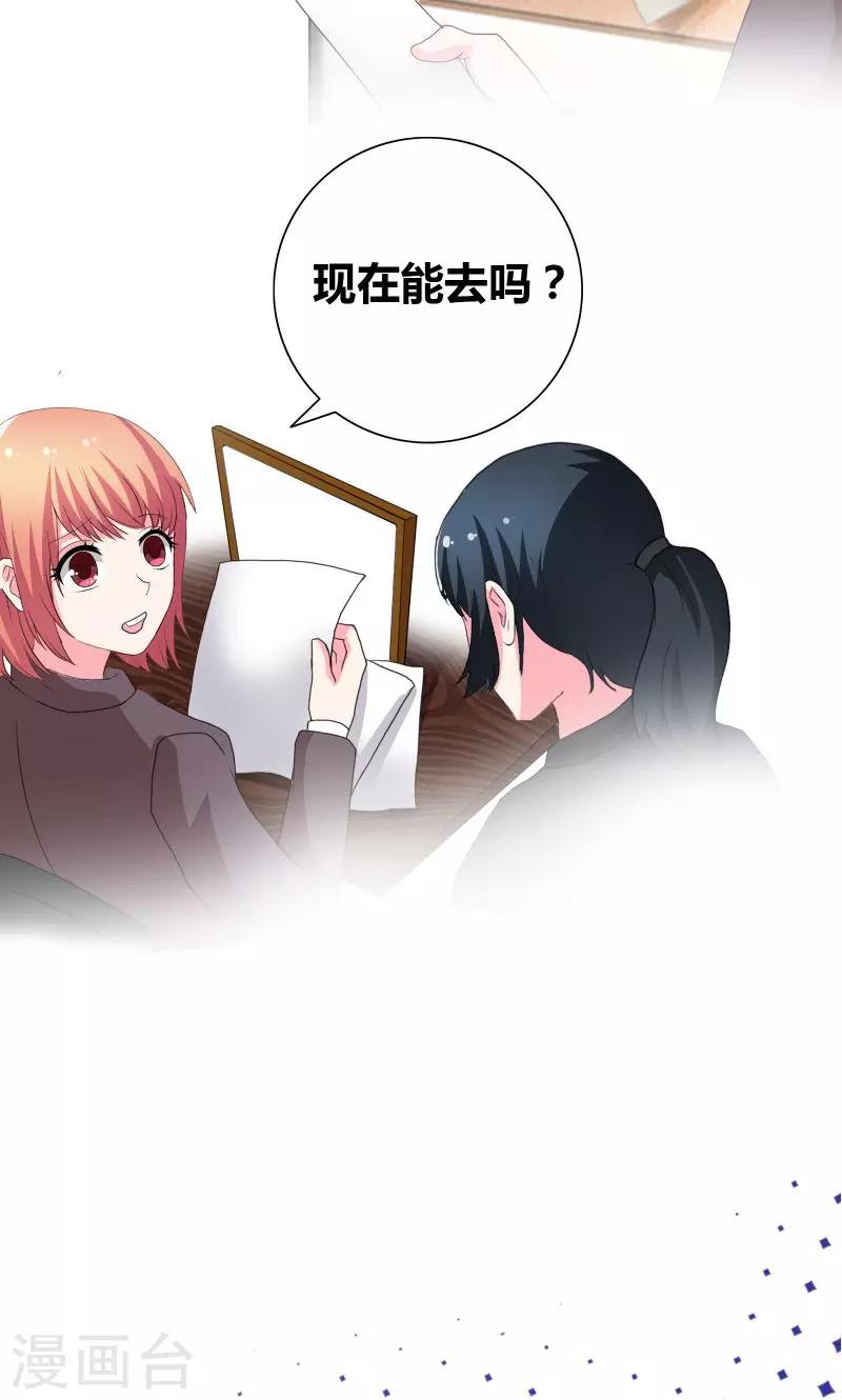 第43话 惹事精-第45话