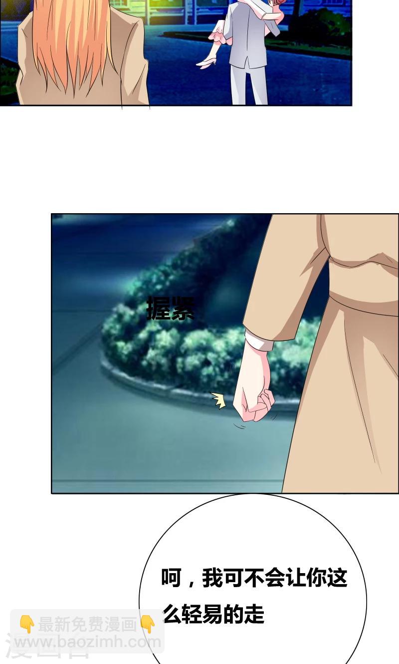 第47话 关系不一般-第49话