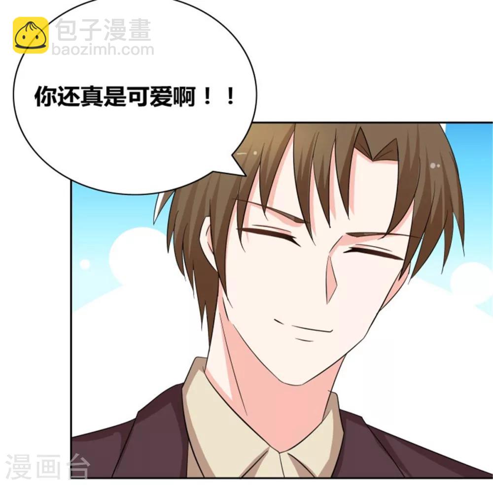 第53话 早点让你出局-第55话