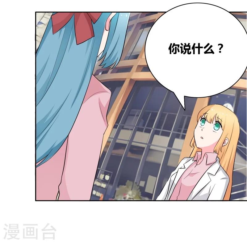 第63话 情敌俱乐部-第65话