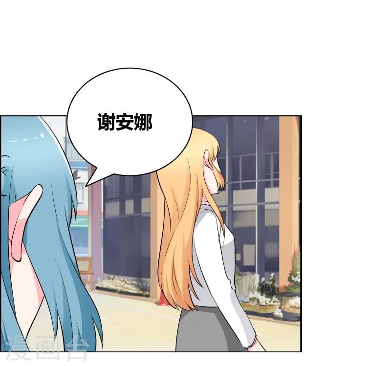 第63话 情敌俱乐部-第65话
