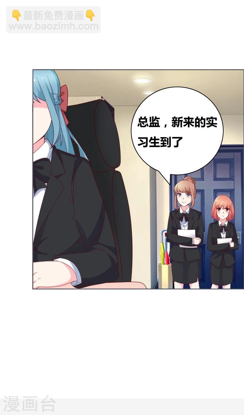 第65话 送一曲凉凉-第67话