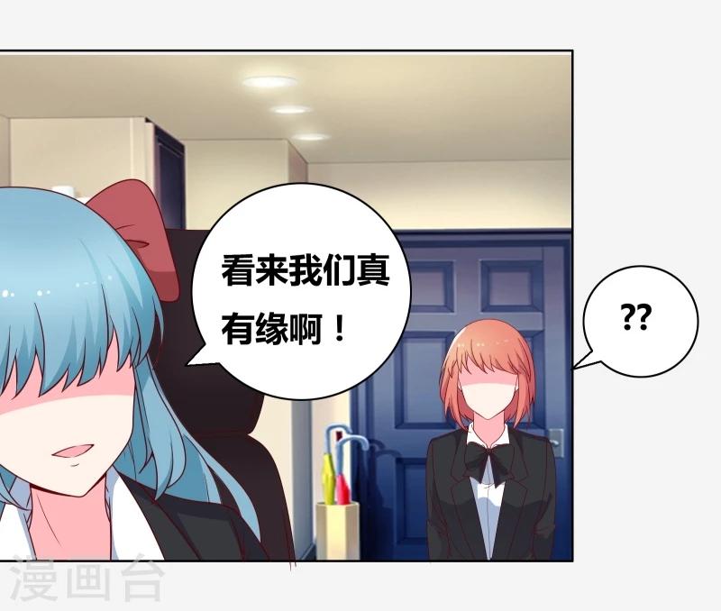 第65话 送一曲凉凉-第67话
