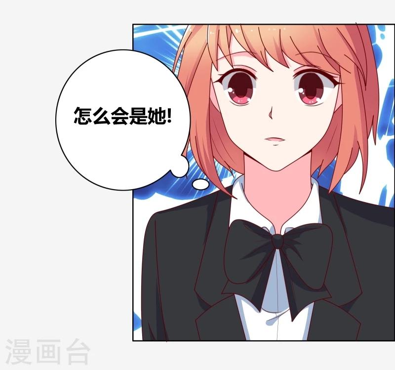 第65话 送一曲凉凉-第67话