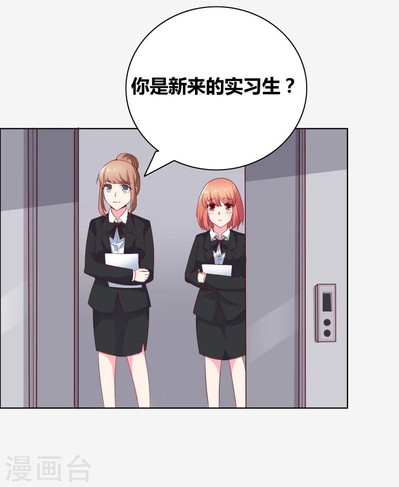 第65话 送一曲凉凉-第67话