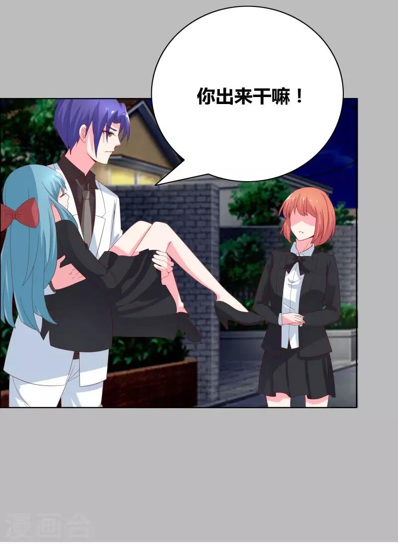 第69话 说晕就晕-第71话